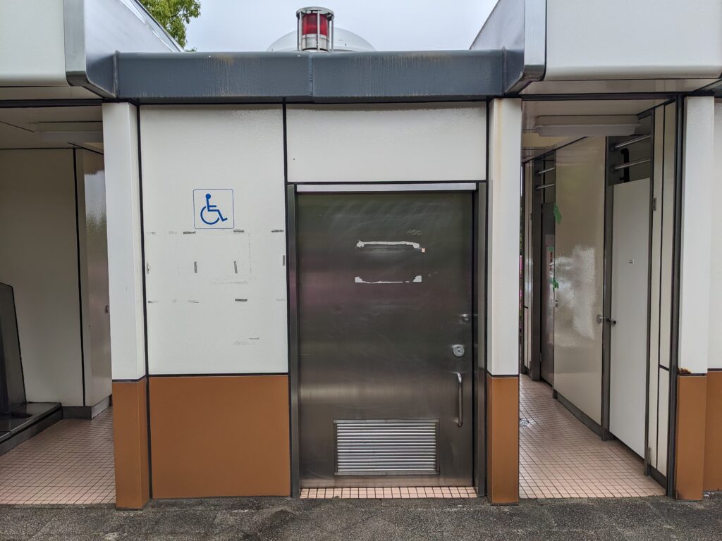 あつぎつつじの丘公園のトイレ
