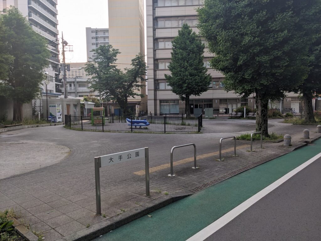 厚木市にある大手公園の外観