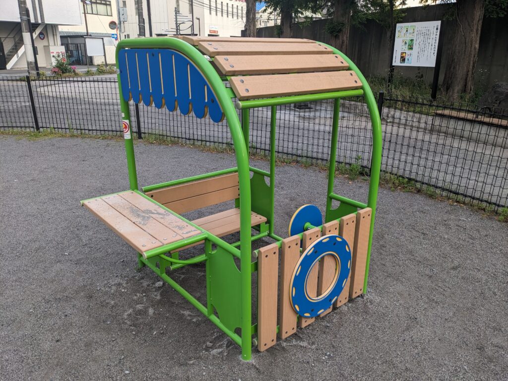 厚木市にある大手公園の遊具