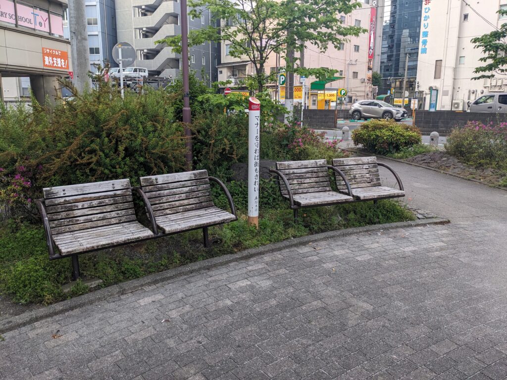 厚木市にある大手公園のベンチ