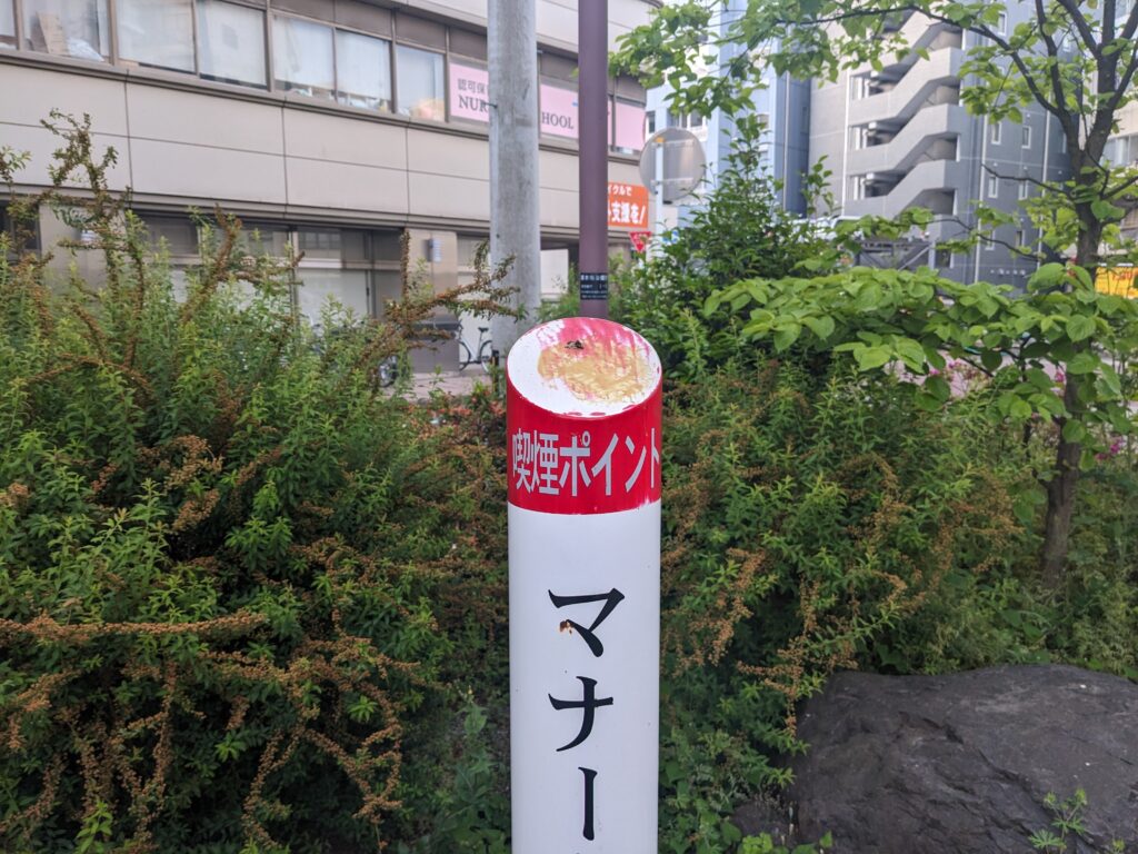 厚木市にある大手公園の喫煙ポイント